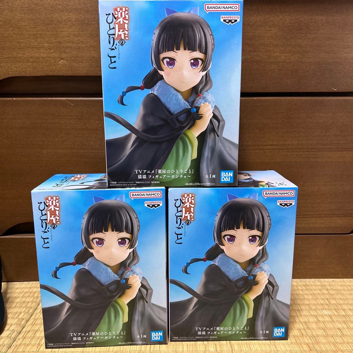 新品未開封 BANPRESTO 薬屋のひとりごと 猫猫フィギュア 3点セット 3個セット/新品未開封】薬屋のひとりごと 猫猫 フィギュア