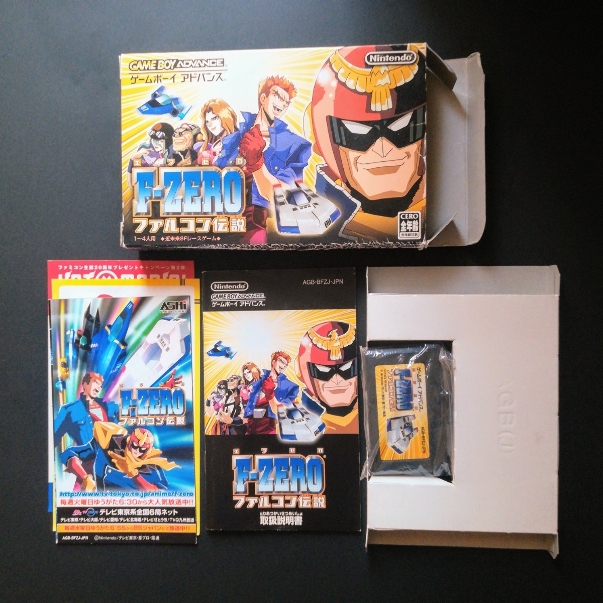 Paypayフリマ F Zero ファルコン伝説 Gba