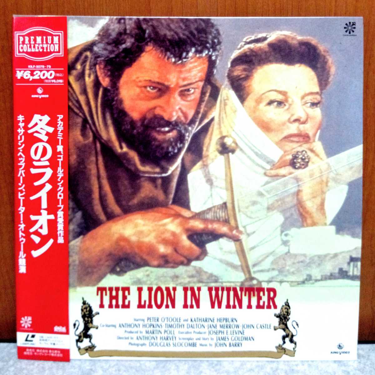 ■ 冬のライオン 2枚組 洋画 映画 レーザーディスク LD ■管理№1391_画像1