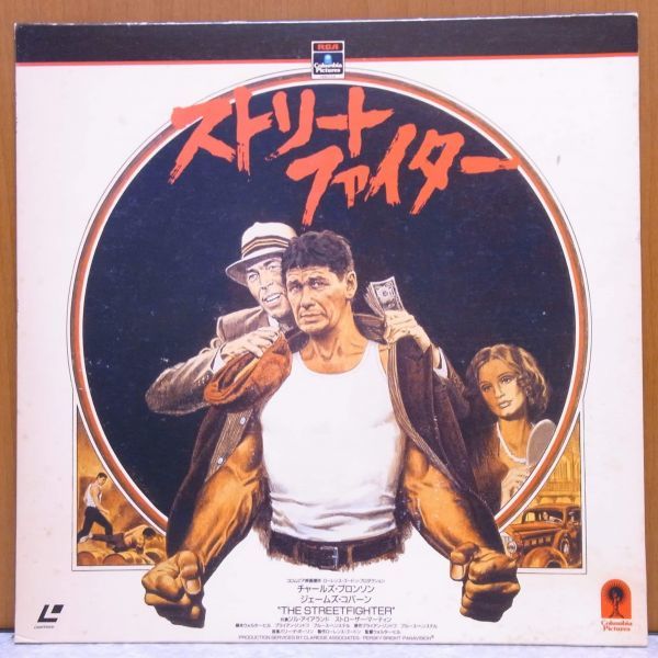 * Street Fighter Western films movie laser disk LD *