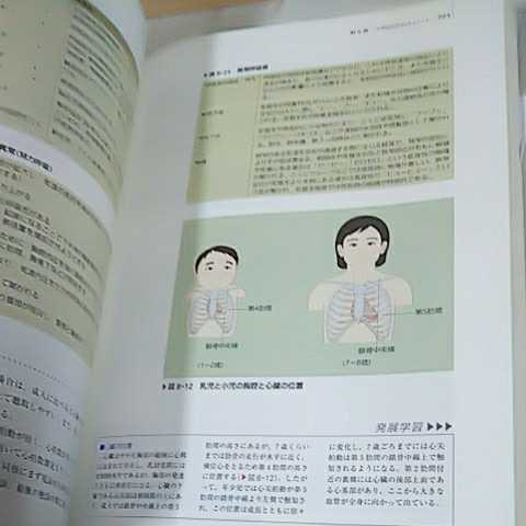 計26冊 医学書院 系統看護学講座 2007 専門知識 成人看護 母性看護