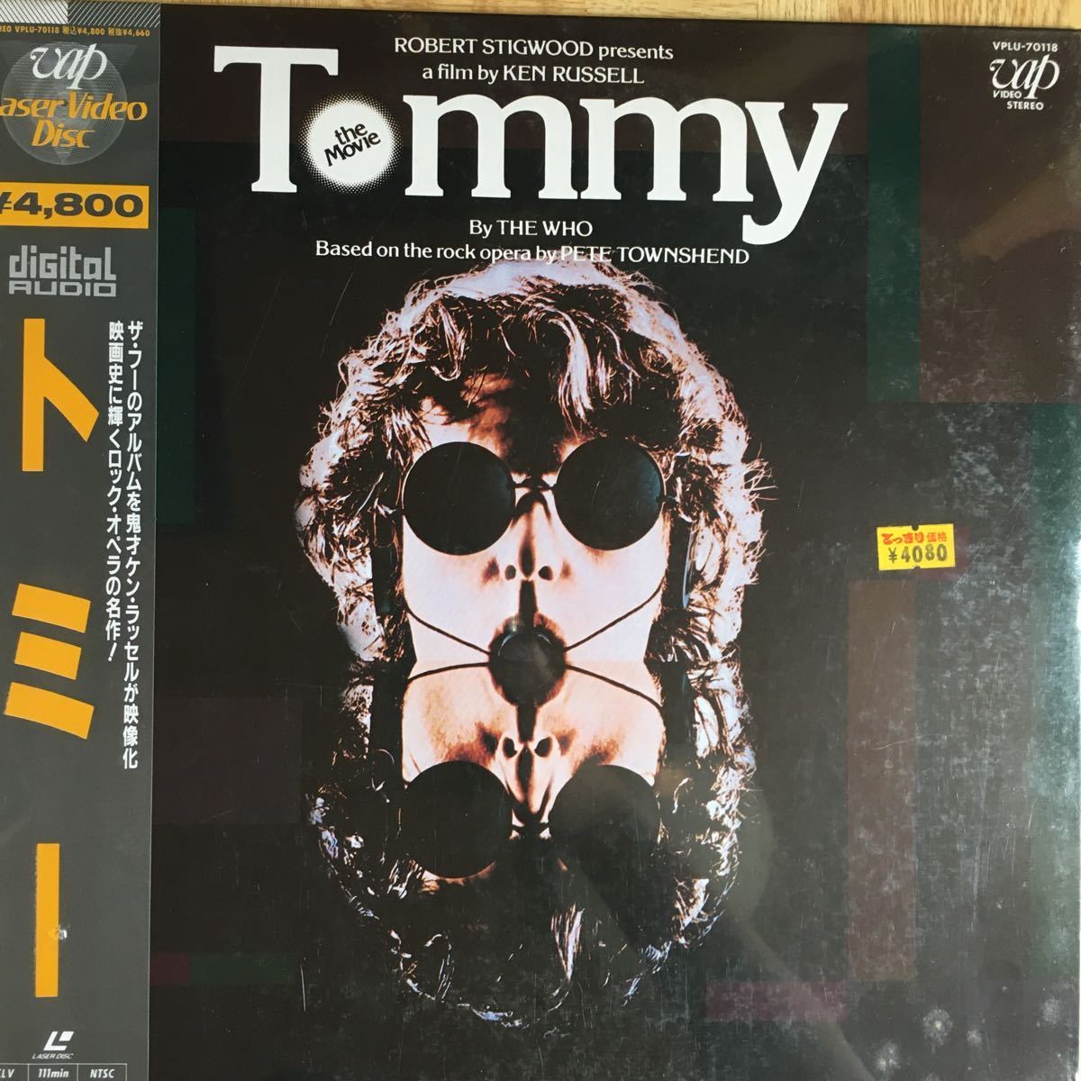 [LD] лазерный диск Tommy нераспечатанный?