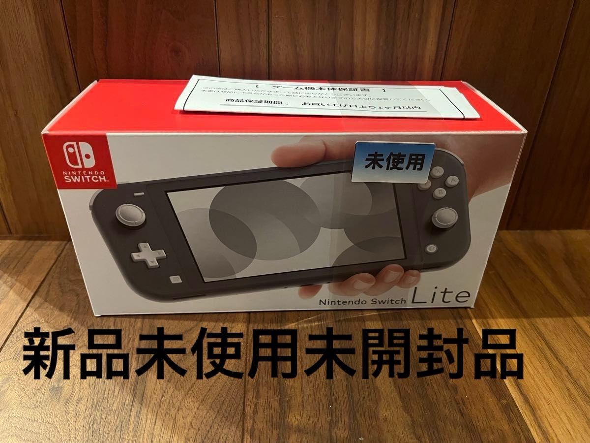 Nintendo Switch Lite ★新品未使用・未開封★ 新品未開封未使用 Nintendo Switch Lite|Yahoo!フリマ(旧