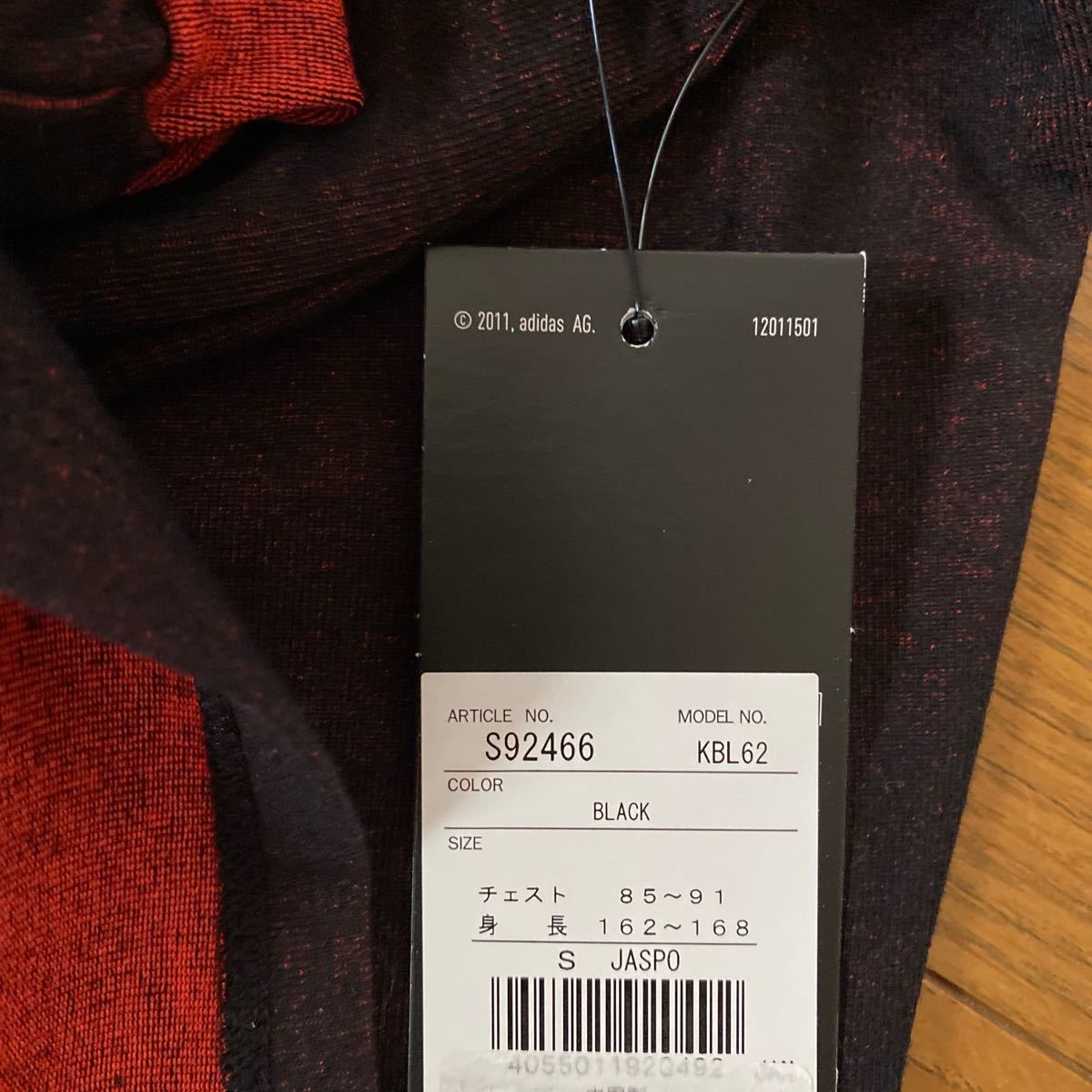 【 新品 adidas 】定価4300円　長袖Tシャツ トレーニングウェア