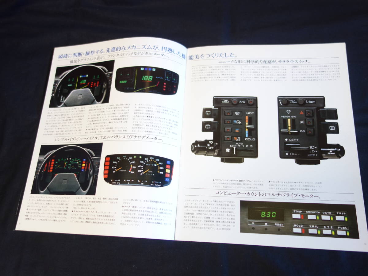 [Y3000 быстрое решение ] Isuzu Piazza JR130 type роскошный специальный основной каталог Showa 58 год [ в это время было использовано ]