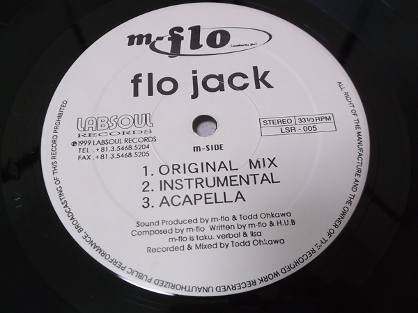 ]　m-flo 【　flo jack　】　12インチ レコード　盤面美品♪　管理No.2057_画像3