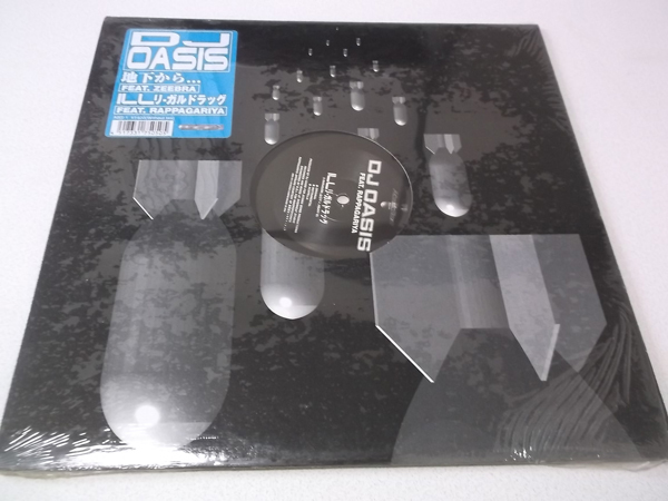 ]　DJ OASIS　【　地下から... TEAT. ZEEBRA　/　ILLリーガルドラッグ　】　12インチ レコード　盤面美品♪　管理No.2089_画像1