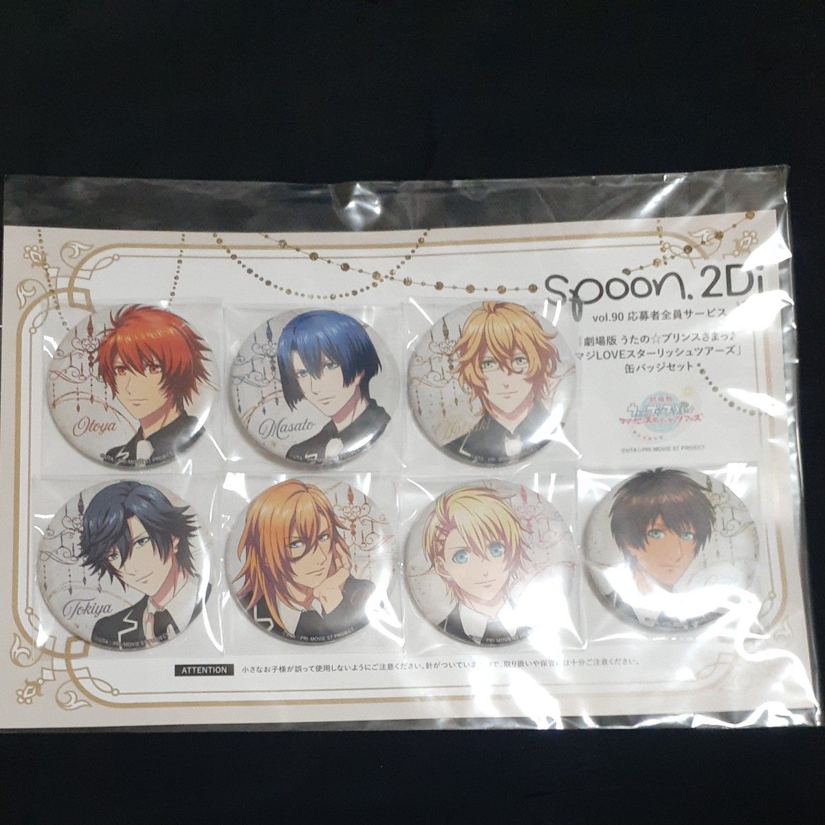 うたプリ SSS レン 缶バッジ うたの プリンスさまっ spoon 2Di vol 90 音也 真斗 那月 トキヤ