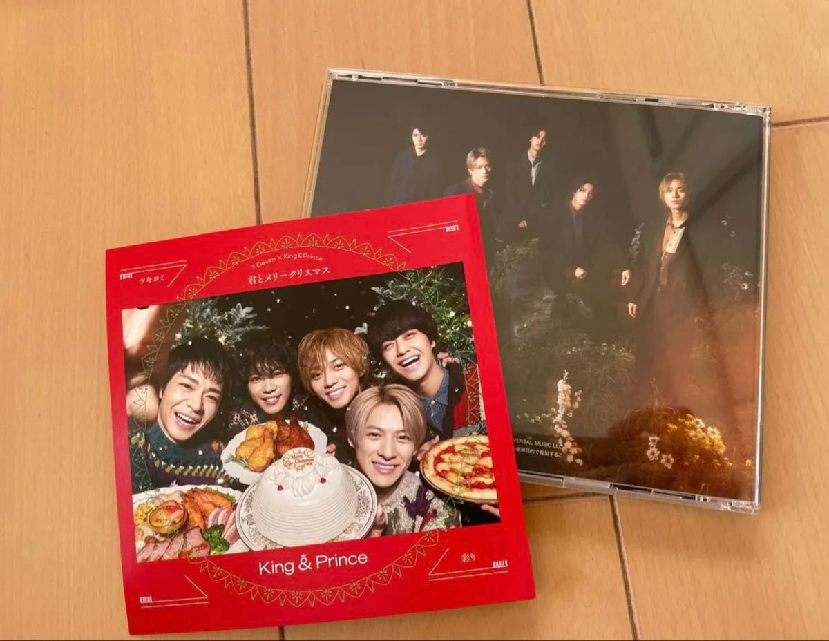 King&Prince キンプリ グッズ まとめ売り number_i CD CD キンプリ ナンバーアイ|Yahoo!フリマ(旧PayPayフリマ)