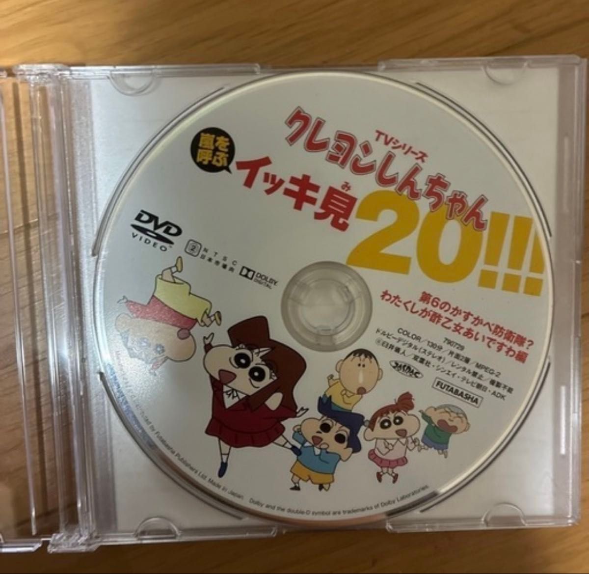 DVD｜Yahoo!フリマ（旧PayPayフリマ）