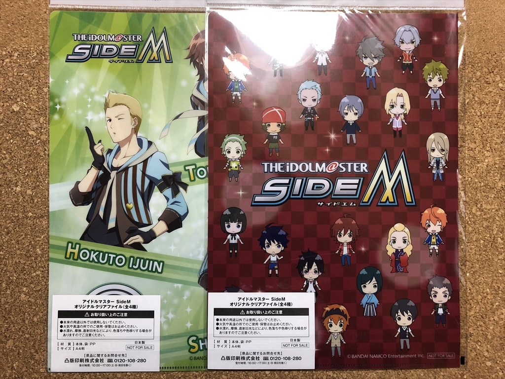 【アイドルマスター　クリアファイル　１】Ａ４　SideM　サントリー_画像3