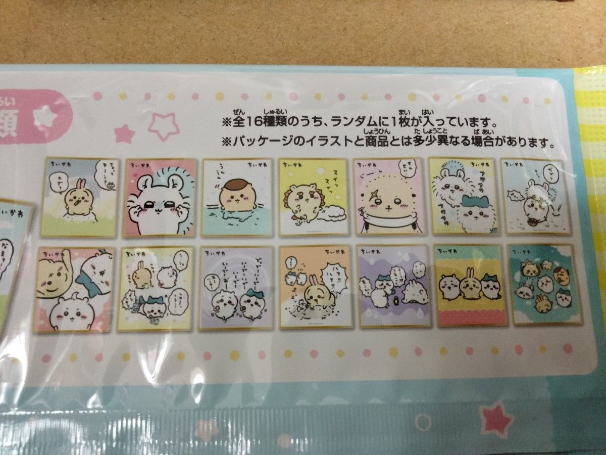 ちいかわ コレクションまとめ売り ちいかわグッズ 二種 ensky 未開封品 まとめ売り ちいかわ