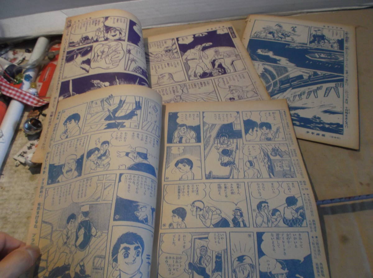 ヤフオク 荒鷲少年隊 竜の旗 望月三起也 連載マンガ切り抜