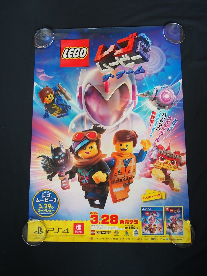  not for sale store poster PS4 LEGO notification for sales promotion poster game poster interior # ornament #52