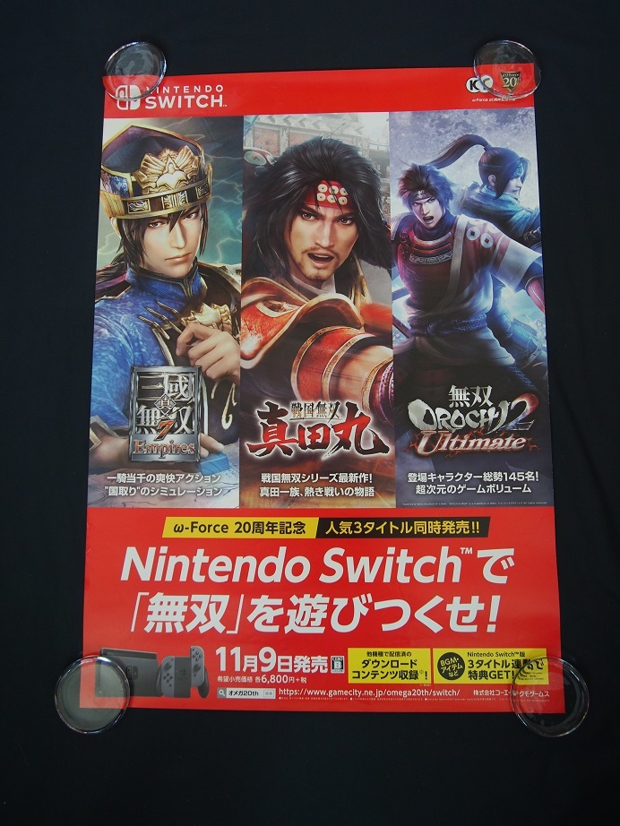 非売品店舗用ポスター PS4　真田丸　　告知販促用ポスター　＃ゲームポスター　 インテリア　 ＃壁掛け　＃54_画像1