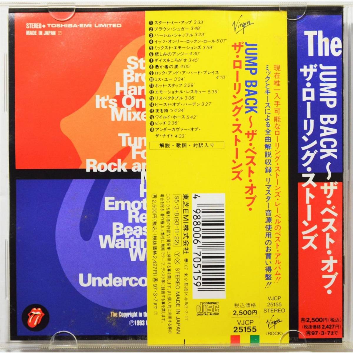 ヤフオク The Rolling Stones Jump Back The Best Of Th