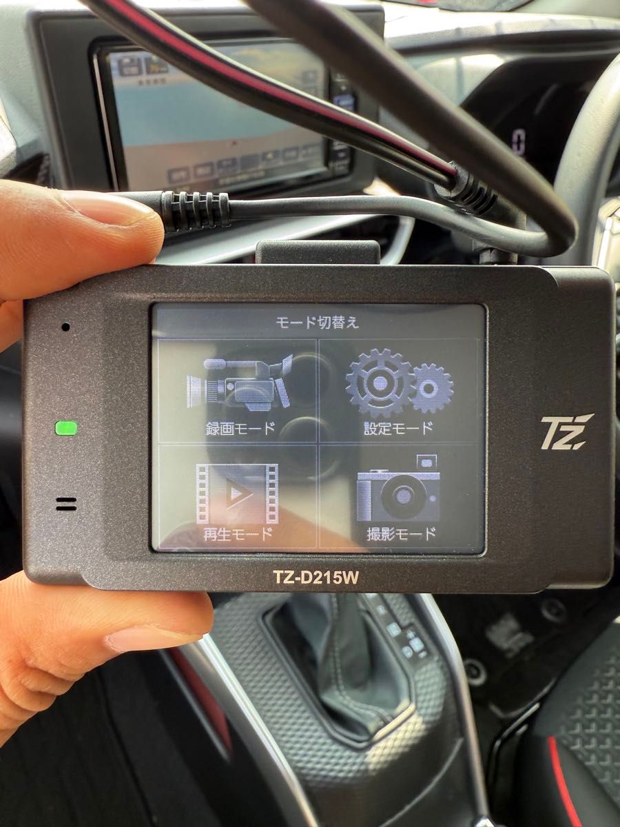 TZ-D215W セルスターレコーダーの前後 cellstar セルスター TZ-D215W 前後2カメラ ドライブレコーダー