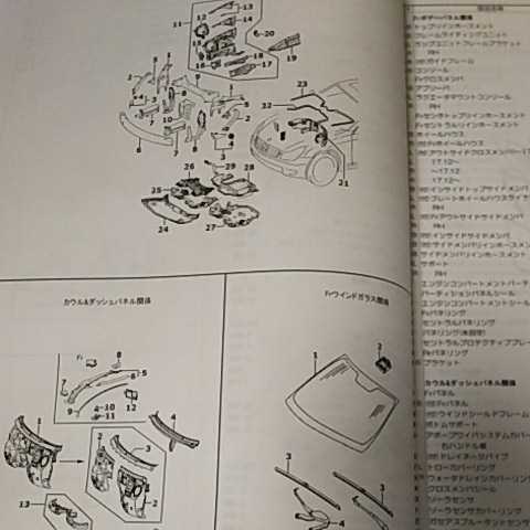 【パーツガイド】　メルセデス・ベンツ　ＣＬＳクラス(219＃)　Ｈ17.2～　　２０１2年版_画像4