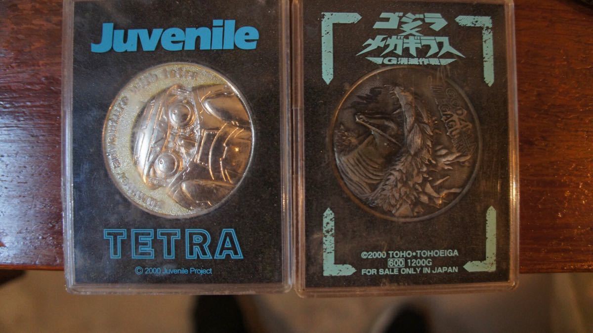 優れた品質 映画 ジュブナイル 記念品 メダル ゴジラ その他