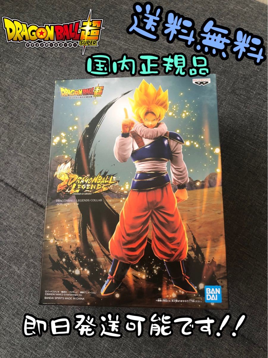 ドラゴンボール】ヤードラット星人 孫悟空 ドラゴンボール ドラゴンボール】ヤードラット星人 孫悟空 ドラゴンボール