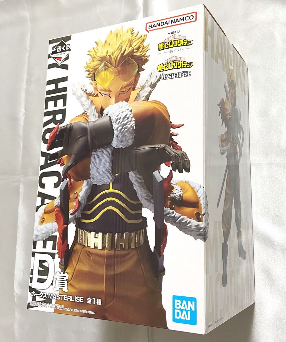 一番くじ ヒロアカ D賞 いずく かつき MASTERLISE 新品 未開封 一番くじ 僕のヒーローアカデミア ヒロアカ 紡ぐ力