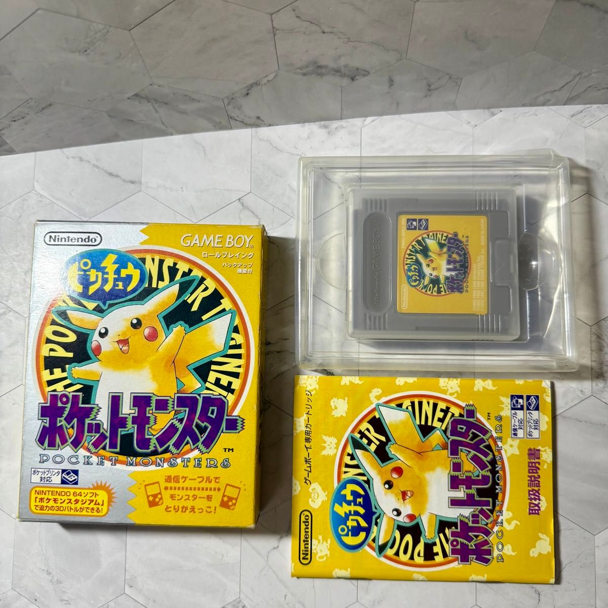 ゲームボーイソフト『ポケットモンスター』外箱 + 取扱説明書 他 ポケットモンスター ピカチュウバージョン ゲームボーイ ソフト