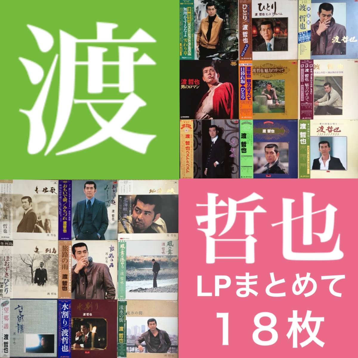 みちづれ の値段と価格推移は 297件の売買情報を集計した みちづれ の価格や価値の推移データを公開