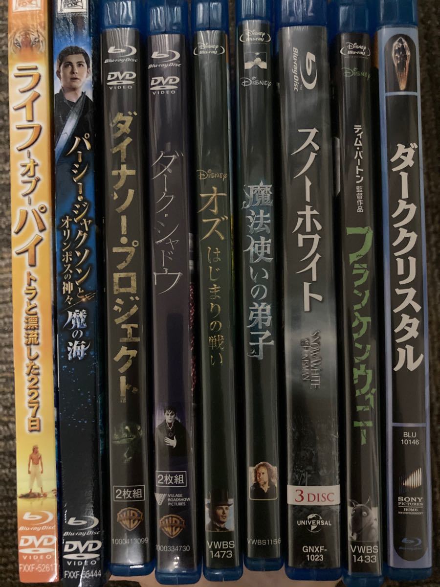 Blu-ray ディズニーなど　キッズ向け　9作品