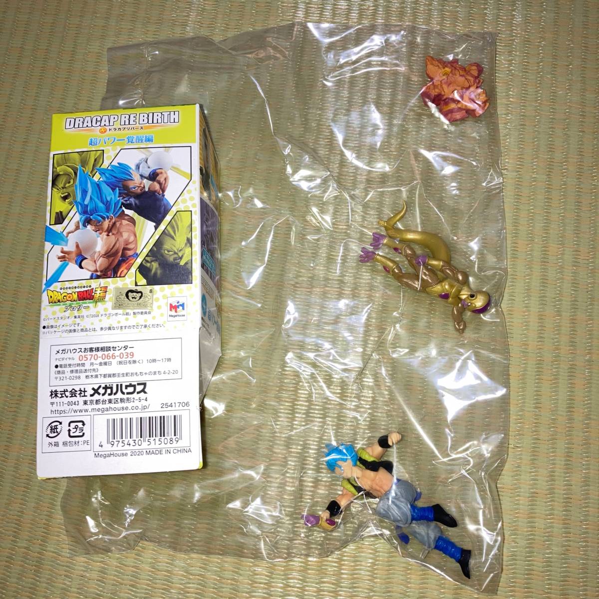 ヤフオク ドラカプ Re Birth 超パワー覚醒編 ゴールデン ヤフオク ドラカプ Re Birth 超パワー覚醒編 ゴールデン