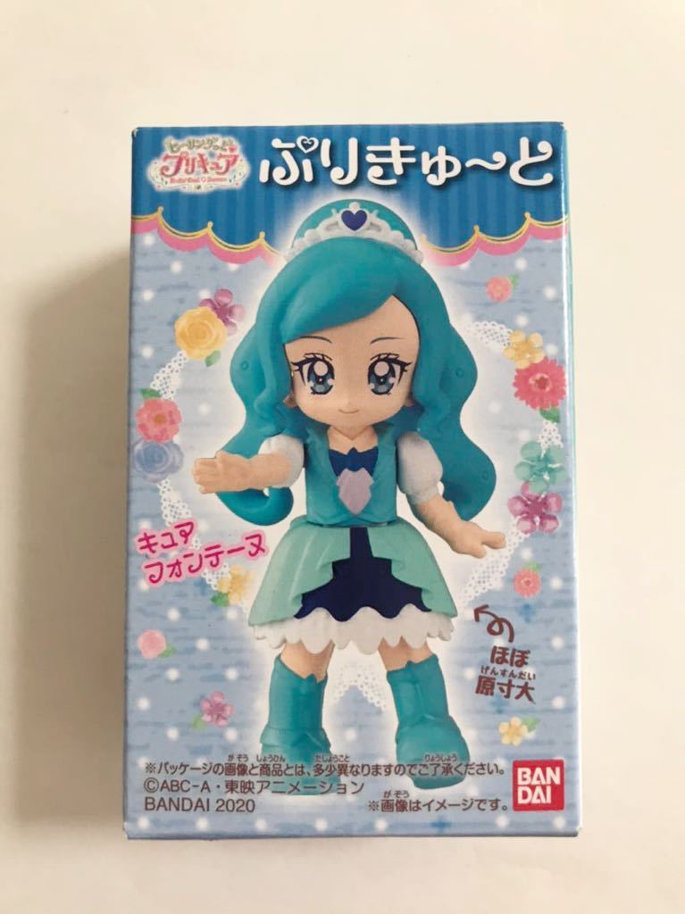 プリキュートの値段と価格推移は 42件の売買情報を集計したプリキュートの価格や価値の推移データを公開 プリキュートの値段と価格推移は 42件の売買情報を集計したプリキュートの価格や価値の推移データを公開