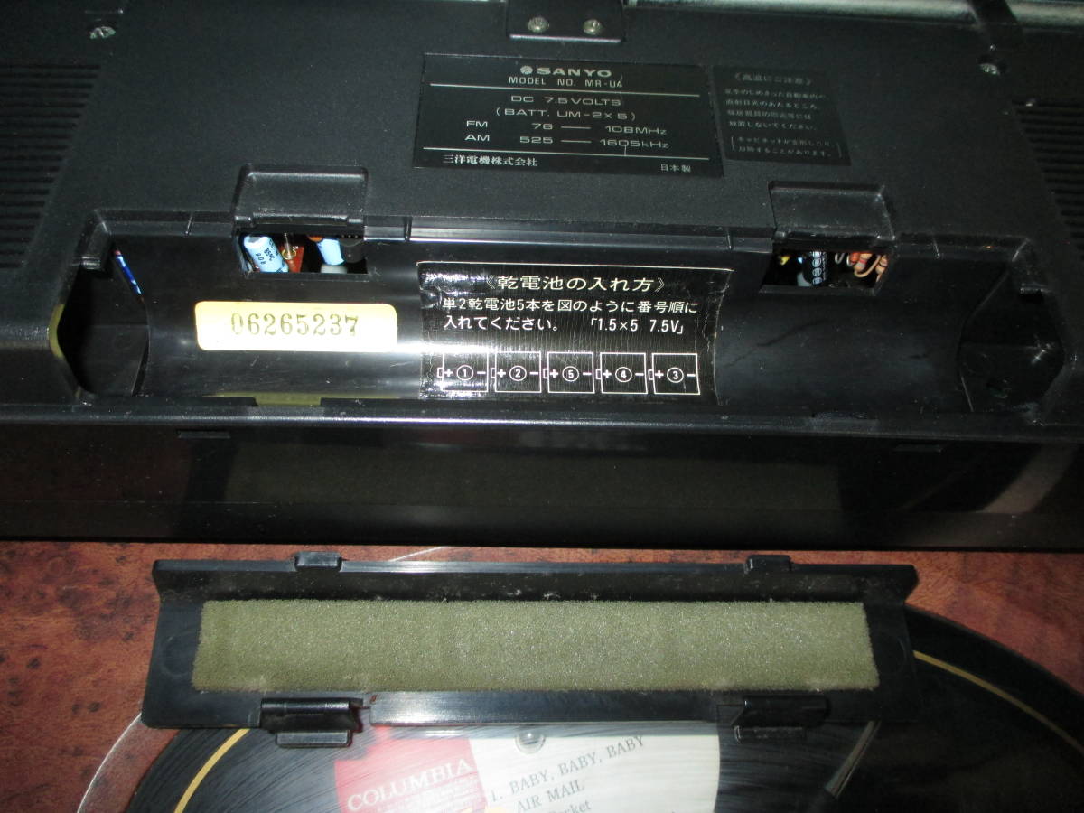 ヤフオク ラジカセ Sanyo Fm Am Stereo Radio Cassette ヤフオク ラジカセ Sanyo Fm Am Stereo Radio Cassette