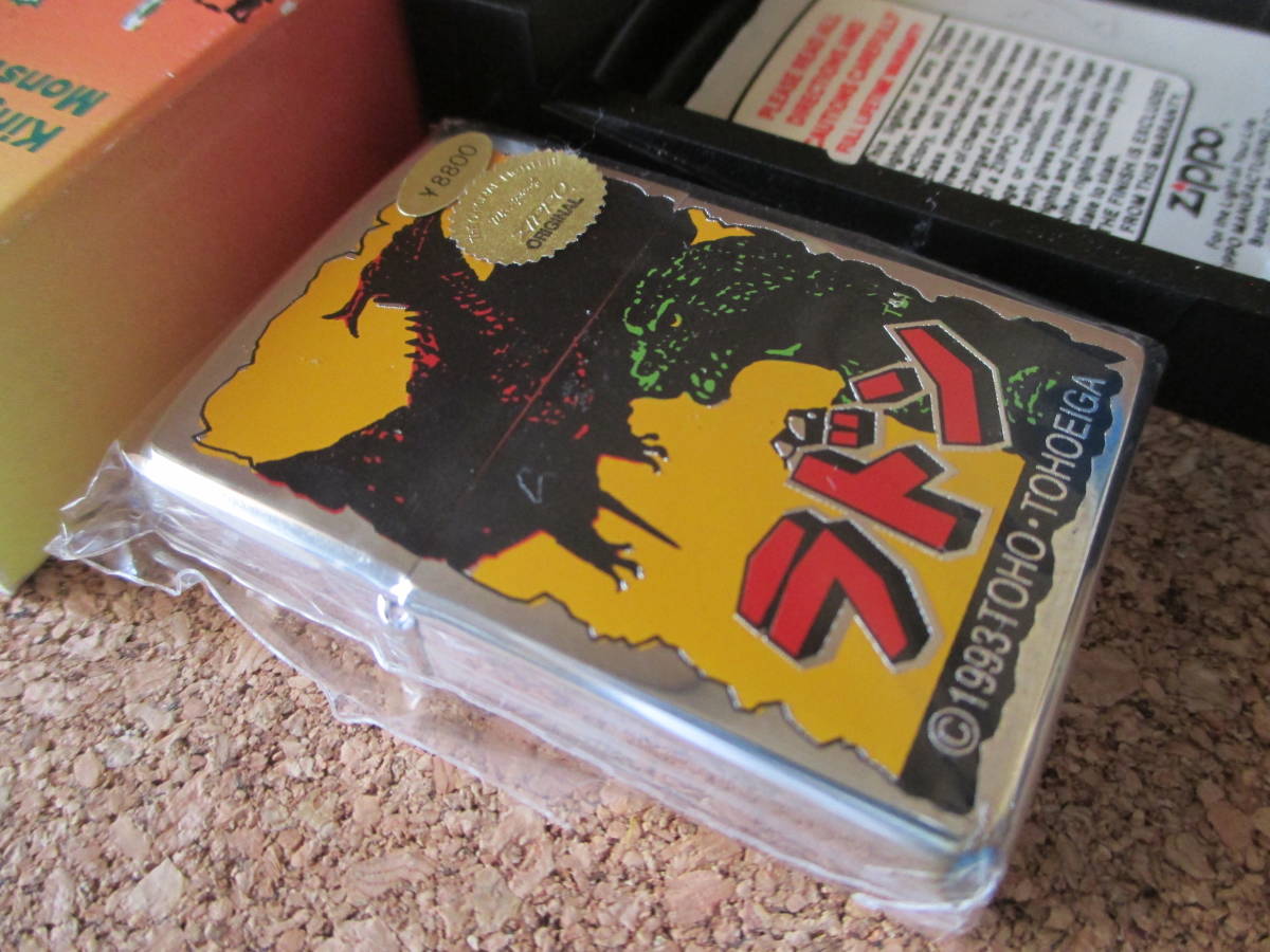 ZIPPO 『GODZILLA ゴジラ ラドン 東宝 特撮怪獣映画 限定品』1998年5月製造 ウラニウム熱線 オイルライター ジッポ－ 廃版激レア 未使用品_画像1