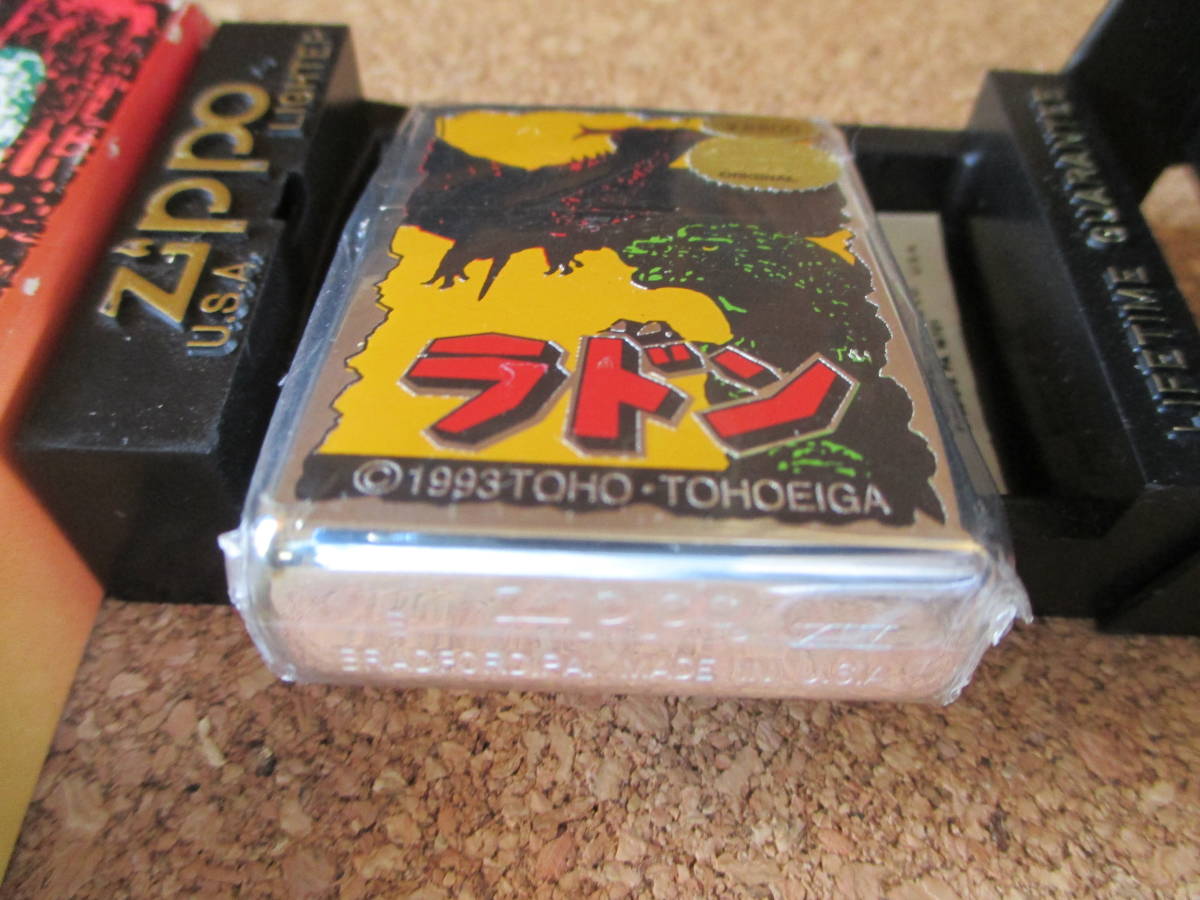 ZIPPO 『GODZILLA ゴジラ ラドン 東宝 特撮怪獣映画 限定品』1998年5月製造 ウラニウム熱線 オイルライター ジッポ－ 廃版激レア 未使用品_画像3