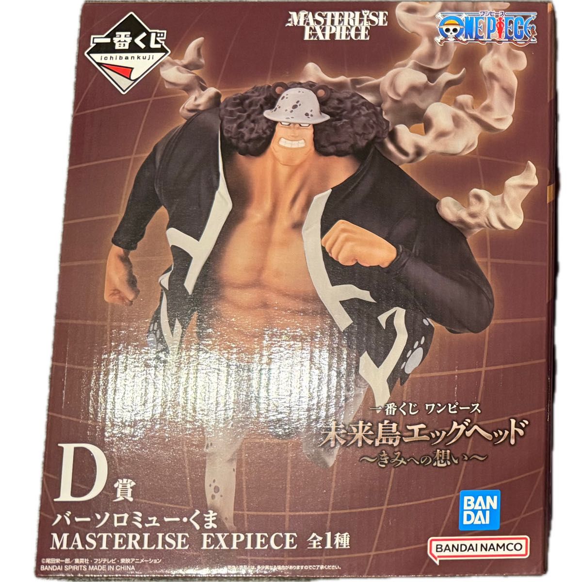新品未開封 ワンピース 一番くじ ワンピース 一番くじ D賞 未開封|Yahoo!フリマ(旧PayPayフリマ)