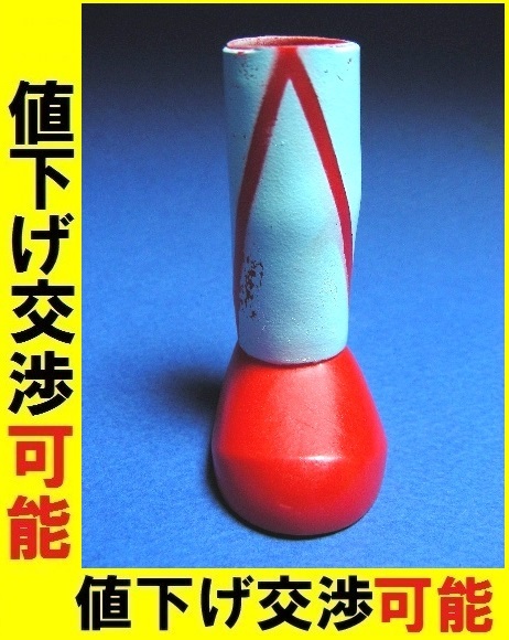 変身サイボーグ1号 ゲッターロボ 変身セット タカラ キングワルダー