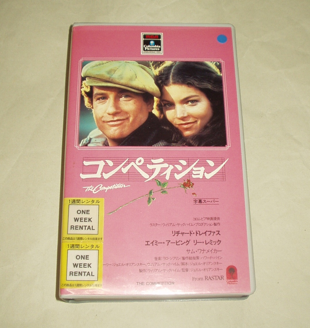 コンペティション Vhs リチャード ドレイファス エイミー アービング リー レミック Product Details Yahoo Auctions Japan Proxy Bidding And Shopping Service From Japan