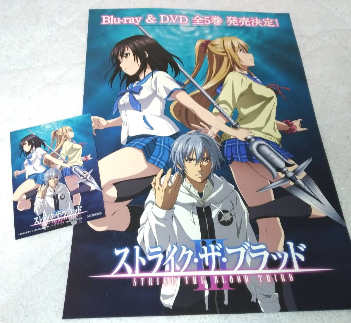 ヤフオク ストライク ザ ブラッド ステッカー チラシ ヤフオク ストライク ザ ブラッド ステッカー チラシ