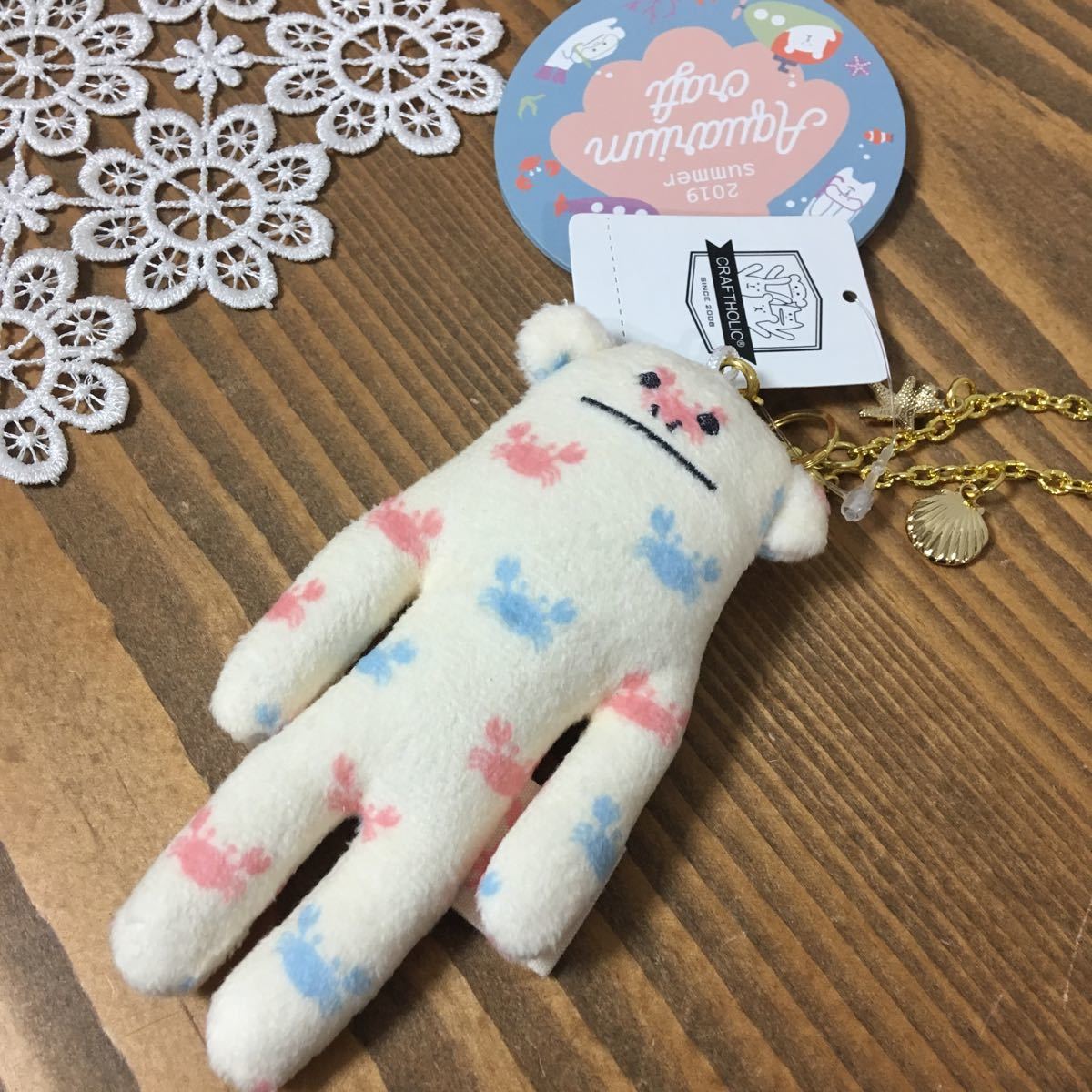ヤフオク Size 12 5cm クラフトホリック ぬいぐるみ ヤフオク Size 12 5cm クラフトホリック ぬいぐるみ
