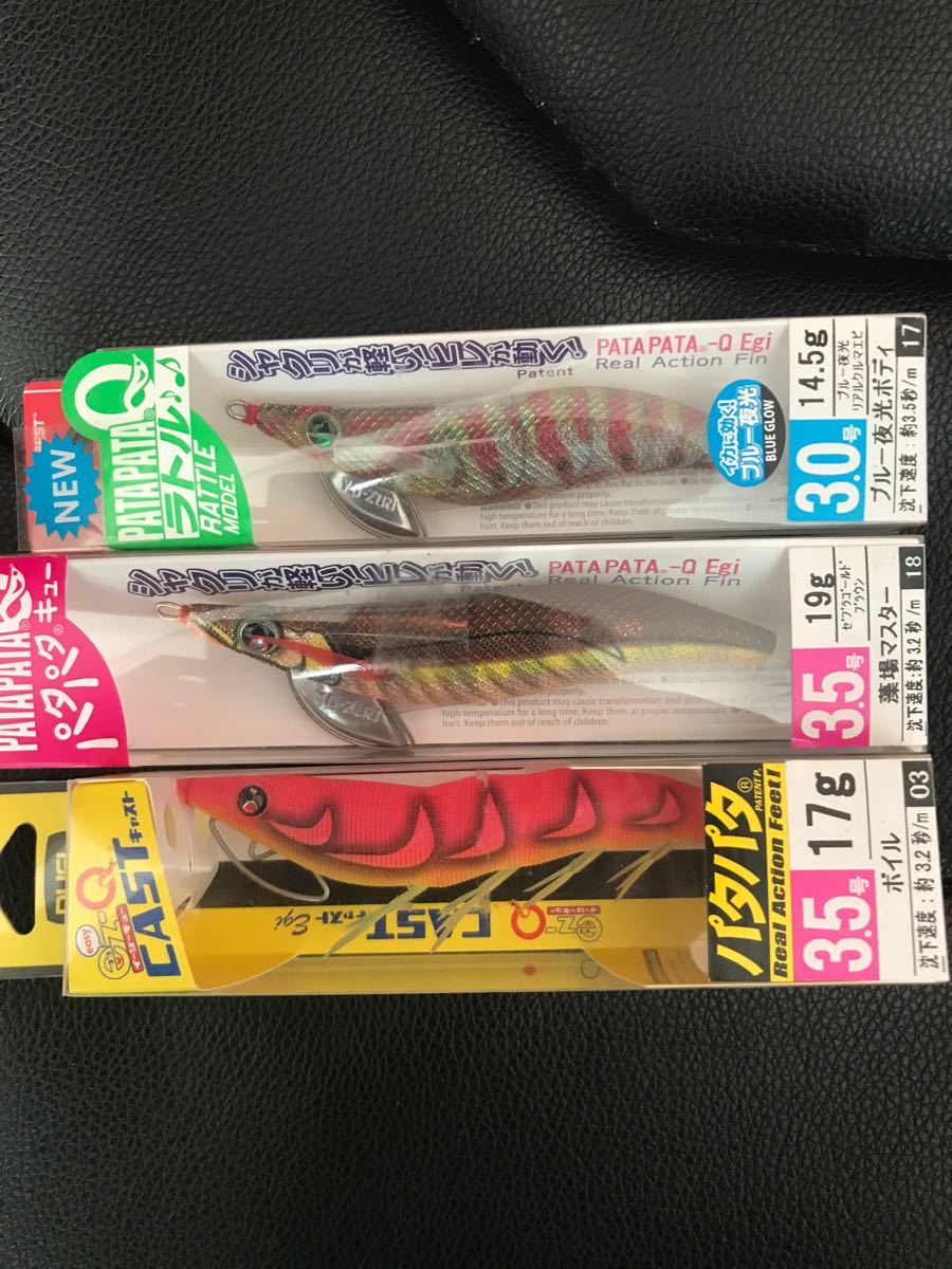 Paypayフリマ エギ エギング パタパタq ラトル送料無料 新品未使用 夜光 夜釣り Duel Paypayフリマ エギ エギング パタパタq ラトル送料無料 新品未使用 夜光 夜釣り Duel