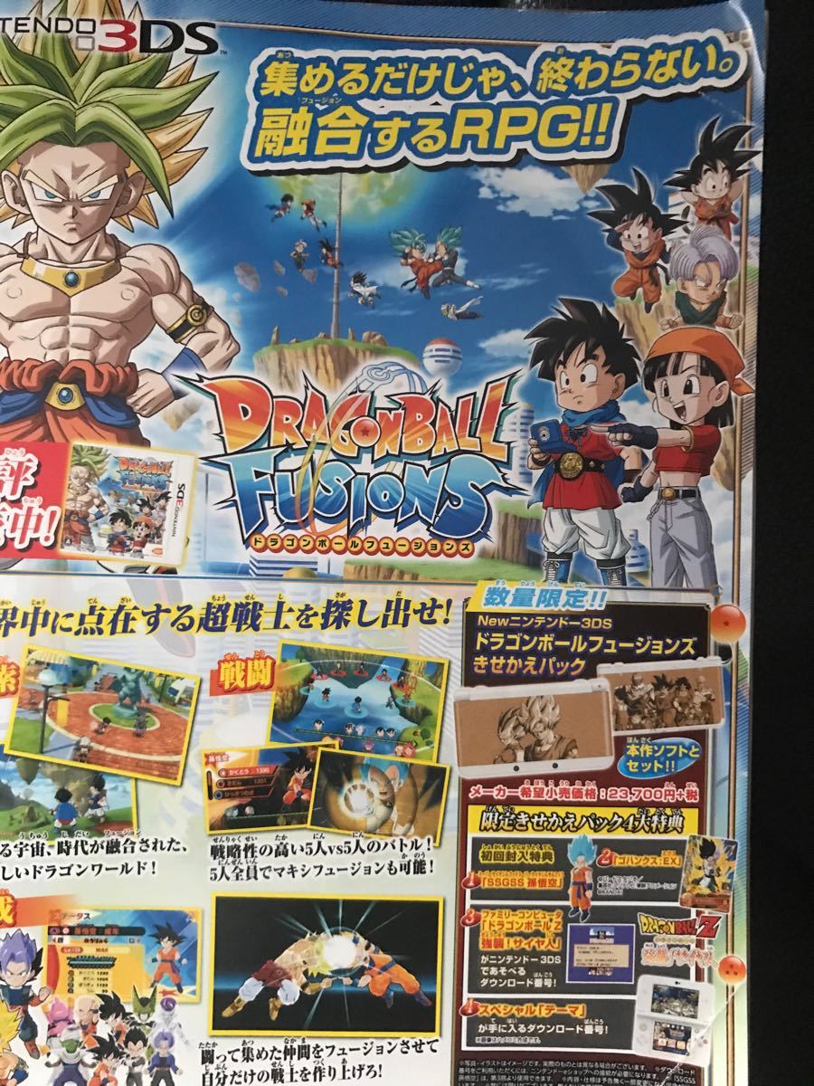 Paypayフリマ Vジャンプ 16年10月号 遊戯王 シリアルコード Paypayフリマ Vジャンプ 16年10月号 遊戯王 シリアルコード