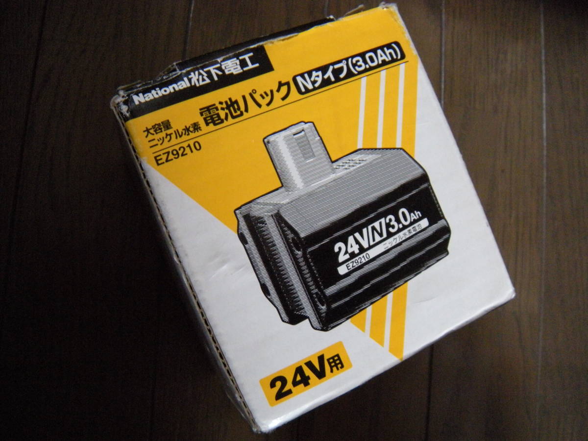 Yahoo!オークション - パナソニック ナショナル充電電池 EZ9210 Yahoo!オークション - パナソニック ナショナル充電電池 EZ9210