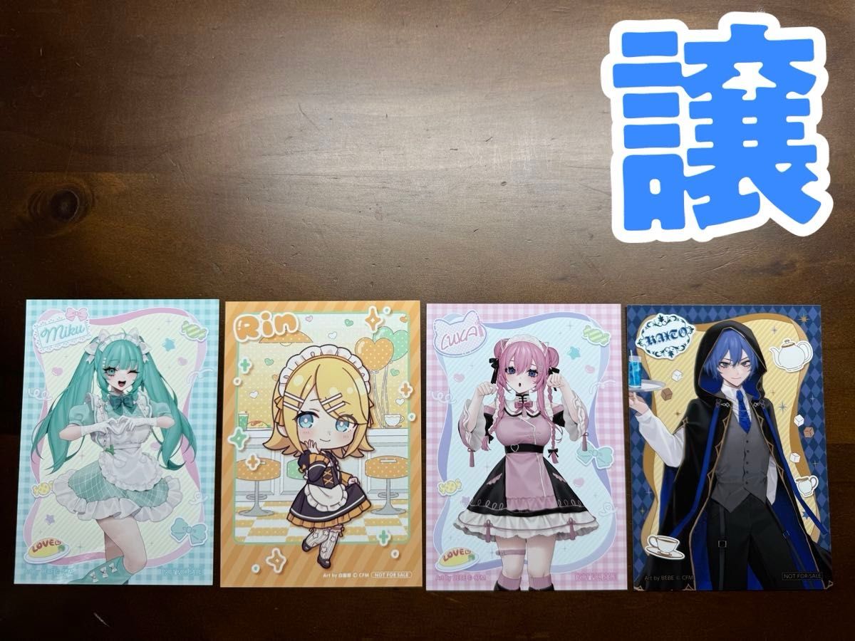 初音ミク 秋葉原フェスティバル 特典 ブロマイド カード コースター セット 初音ミク 秋葉原フェスティバル 2025 特典 ブロマイド|Yahoo