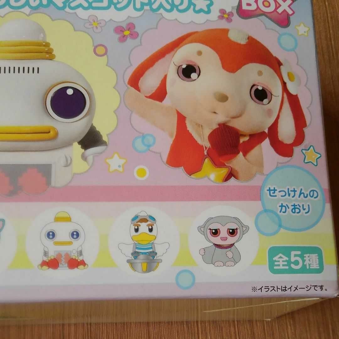 Paypayフリマ 専用 お値下げ ガラピコぷ バスボール コンプリートセット 5個セット 2箱 Paypayフリマ 専用 お値下げ ガラピコぷ バスボール コンプリートセット 5個セット 2箱