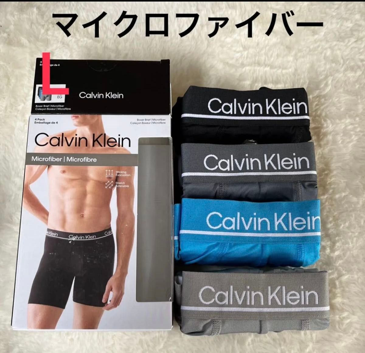 カルバンクライン M/L 4枚ローライズマイクロファイバーボクサーショーツ 4枚組 新品 Calvin Klein カルバンクライン メンズ ボクサー