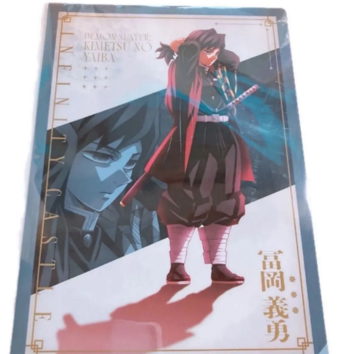 鬼滅の刃 ufotable カード 無一郎 宇髄他 煉獄 義勇 鬼滅の刃 無限城編 ufotable 描き下ろしイラスト A4クリア