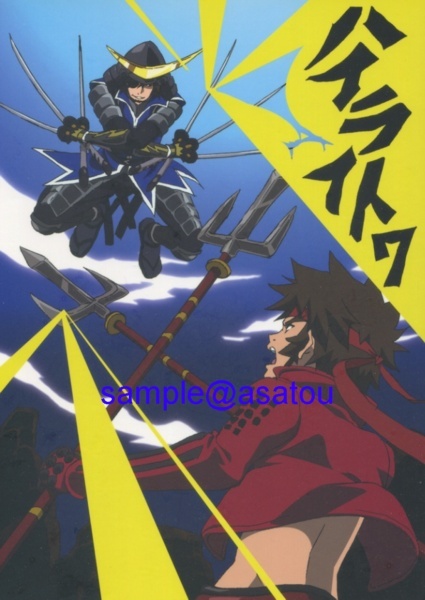 ヤフオク アニメ原画集 アイドルマスター 戦国basara 鋼の