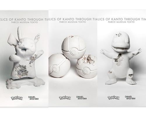 即決 Daniel Arsham×pokemon B2 ポスター 3枚セット ピカチュウ