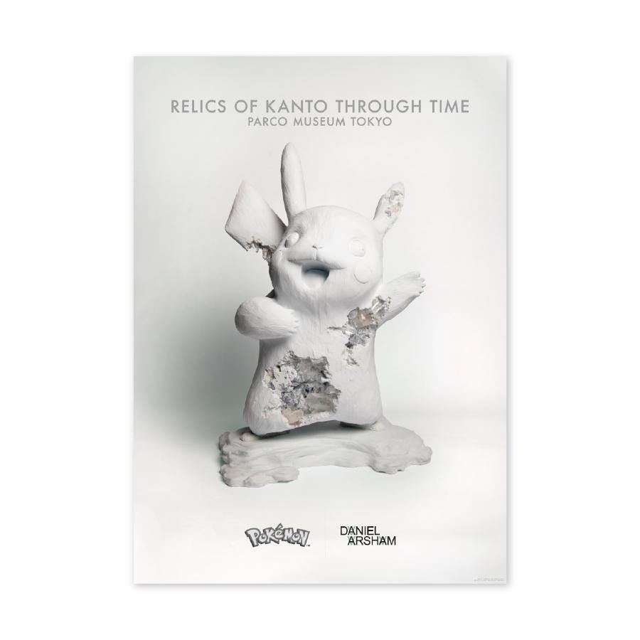 30%OFF SALE セール Daniel Arsham Pokémon ポスター ピカチュウ 3枚