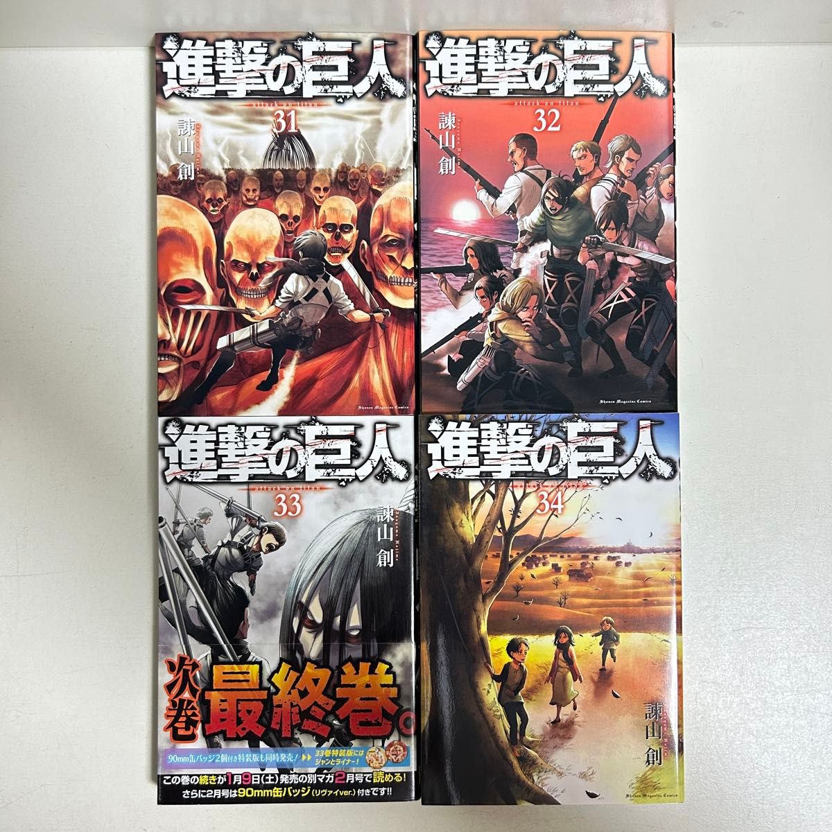 美品 進撃の巨人 1~34巻 全巻セット 進撃の巨人 1〜34巻 全巻セット まとめ売り 漫画 マンガ 全巻