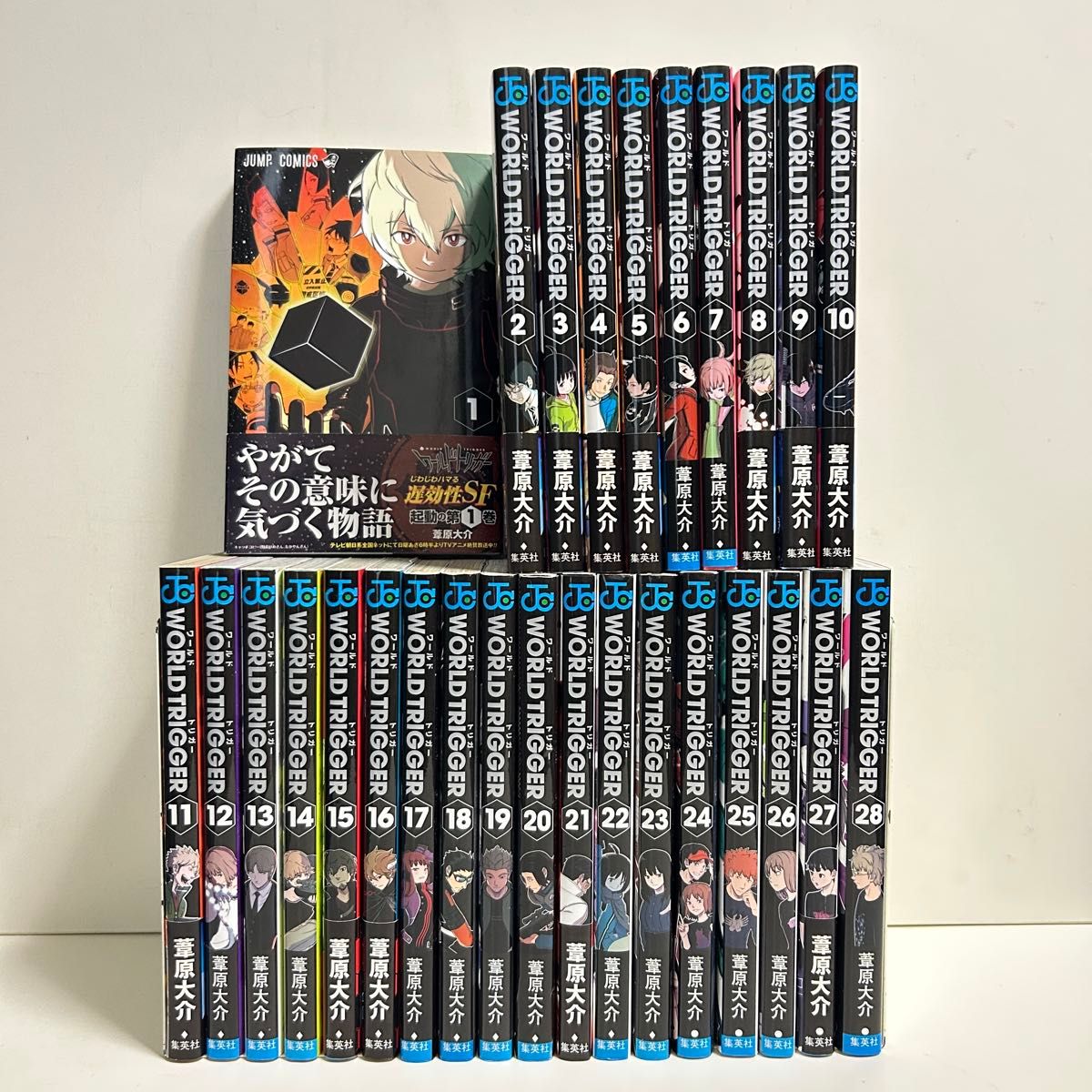WORLD TRIGGER ワールドトリガー 1〜28巻セット ワールドトリガー 1〜28巻 全巻セット まとめ売り 漫画 マンガ